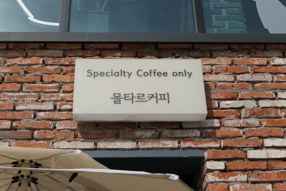 몰타르 이미지