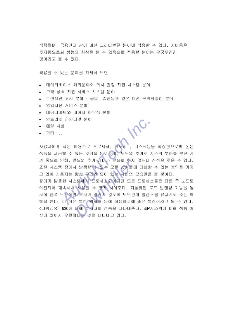 컴퓨터월드 이미지