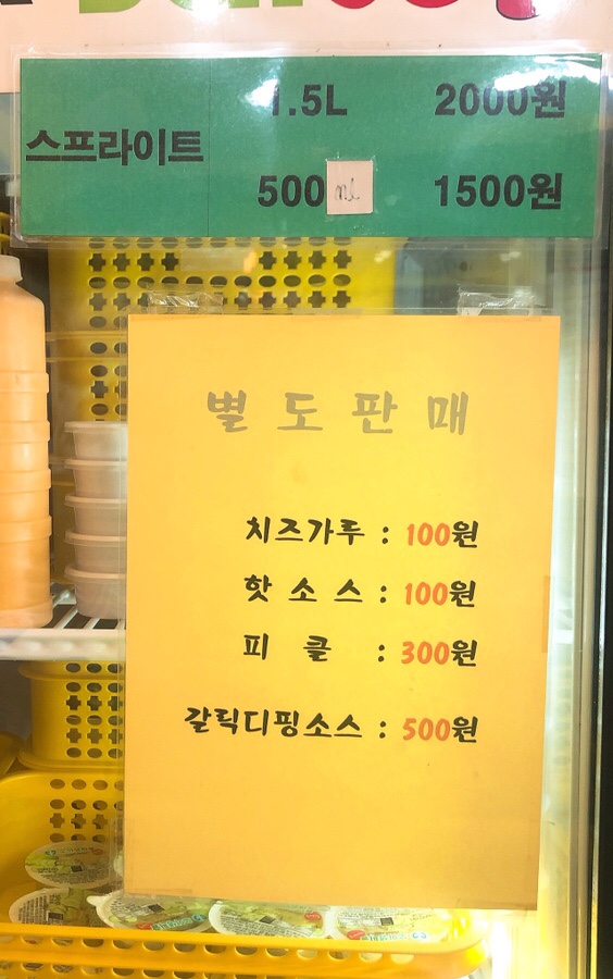 피자스쿨청주 이미지