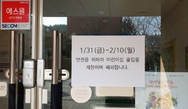 태안어린이집 이미지