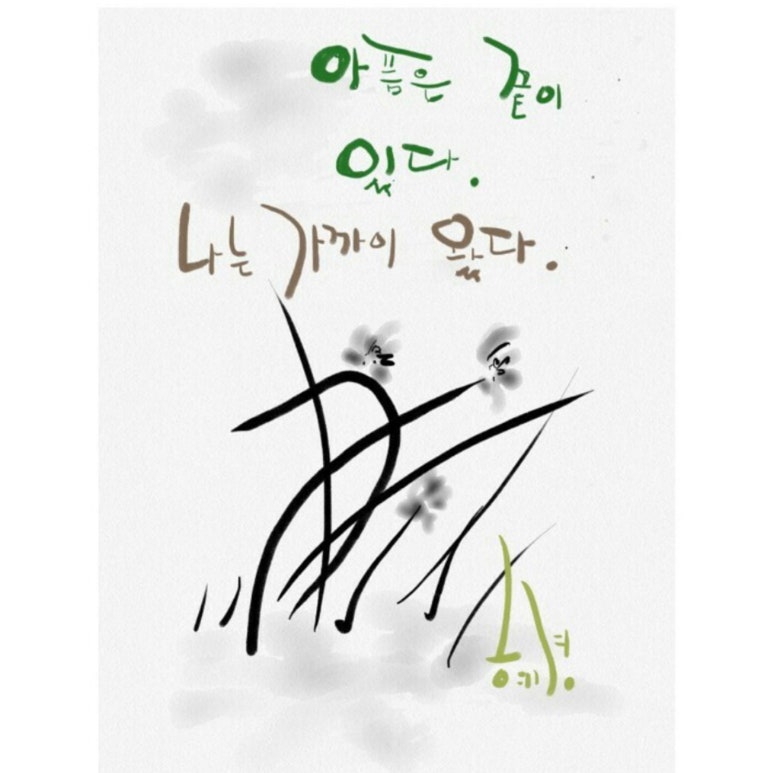 (주)스토리 엔터테인먼트 이미지
