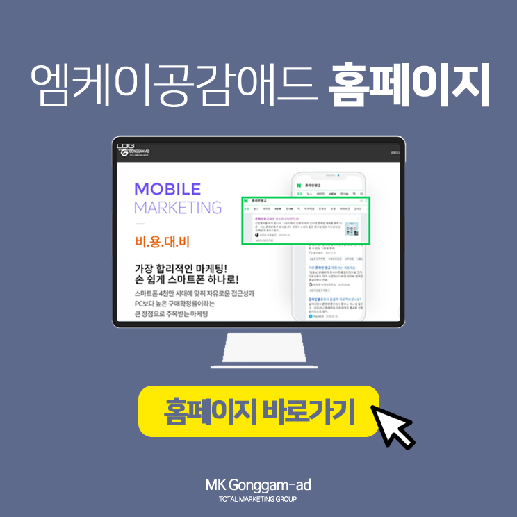 엠케이애드 이미지