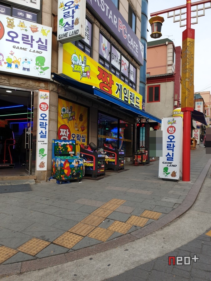 짱게임랜드 이미지