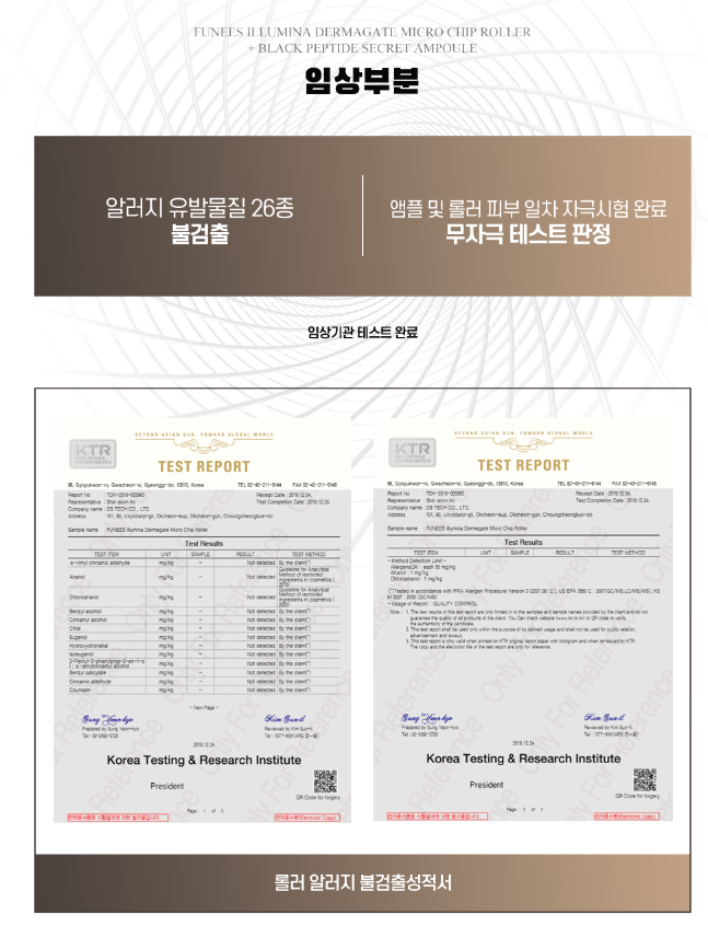 제이앤브이 이미지
