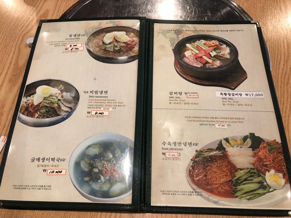 황칠 돼지한마리 이미지