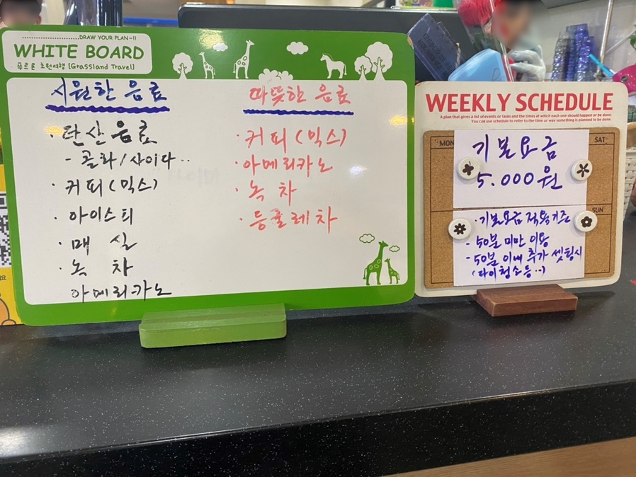 죠이당구장 이미지