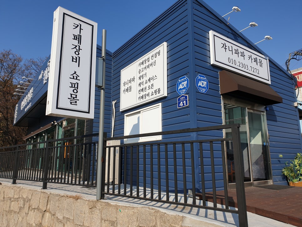 중앙종합주방 이미지