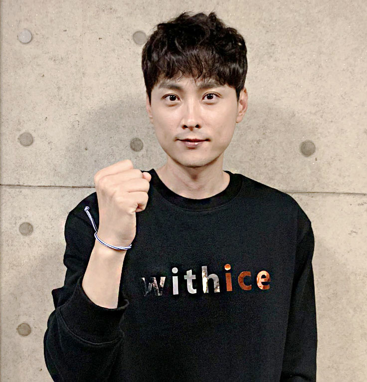 위드아이스 이미지