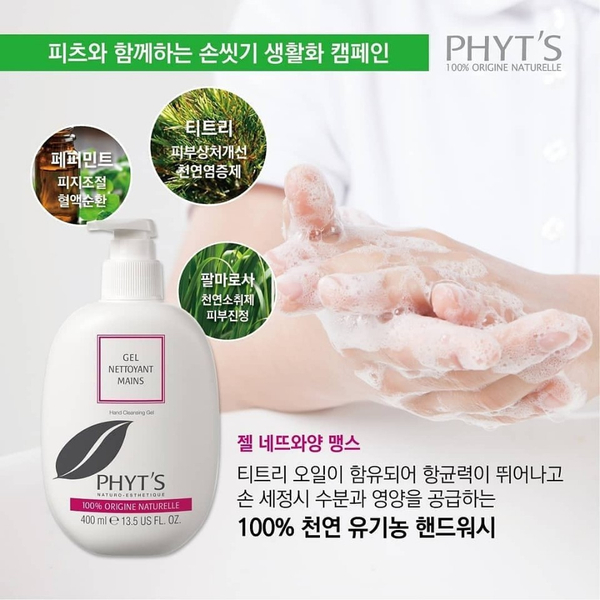워시샵 이미지