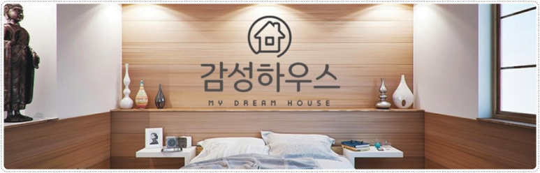 인테리어하임 이미지