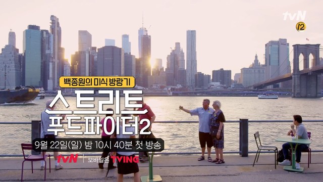스트리트케밥 이미지