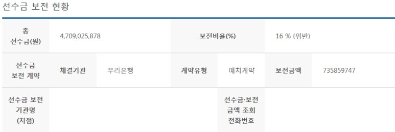가람상조 이미지