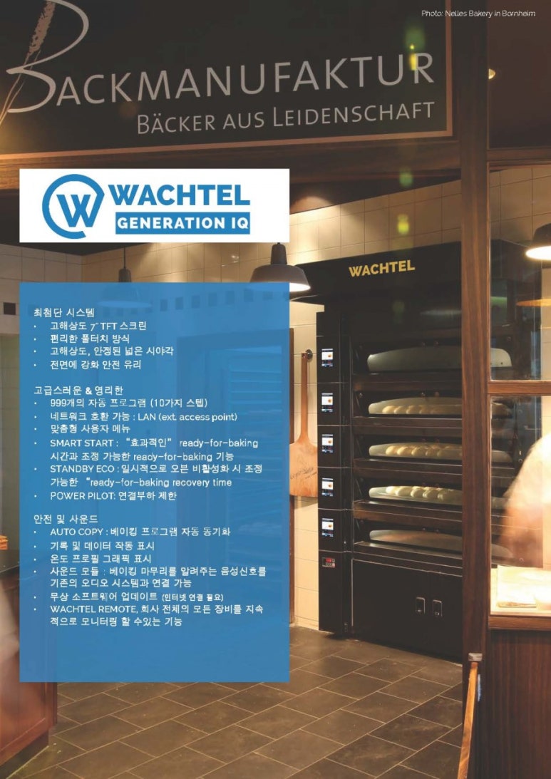유명이엔씨 이미지
