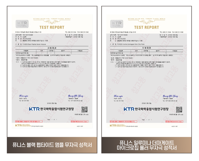 제이앤브이 이미지