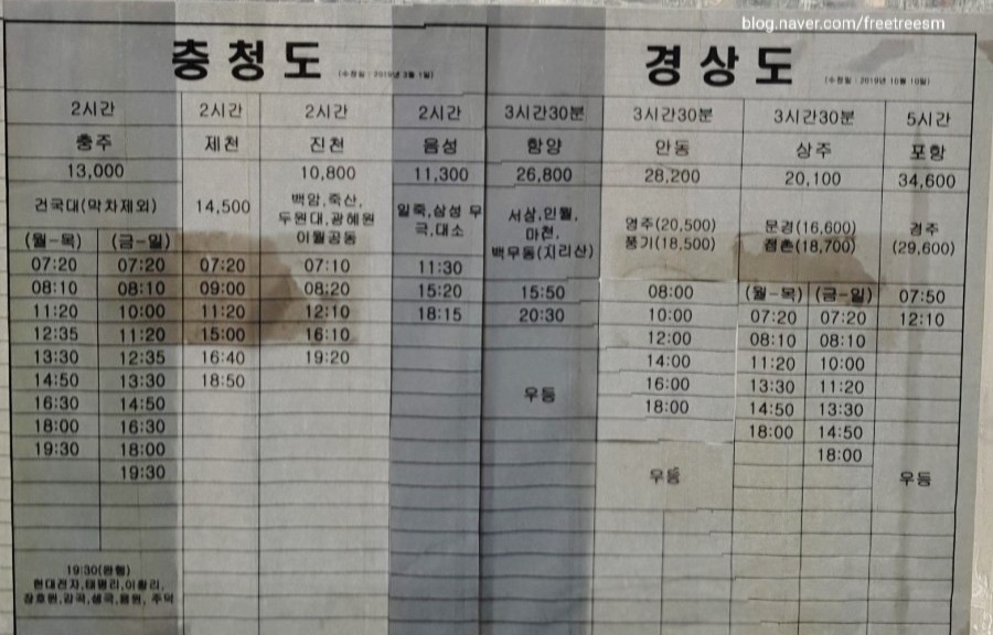 삼성인월 이미지