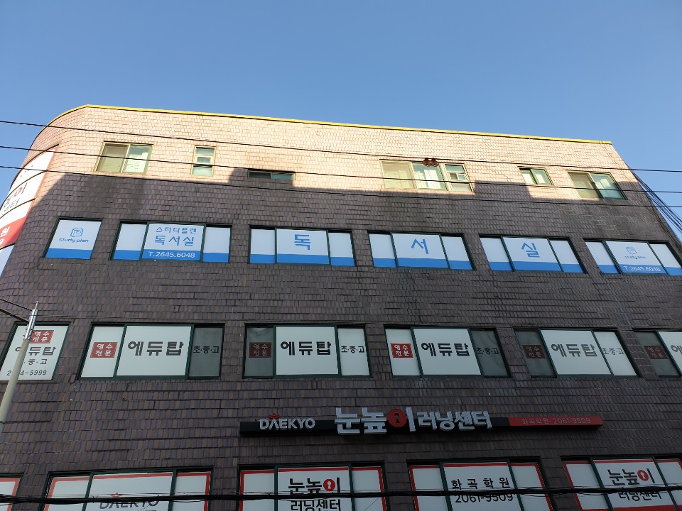 유리독서실 이미지
