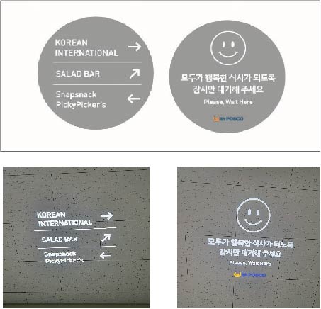 선진라이트 이미지