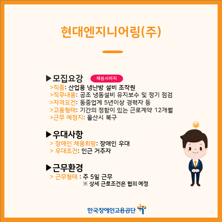 (주)디비하이텍 이미지