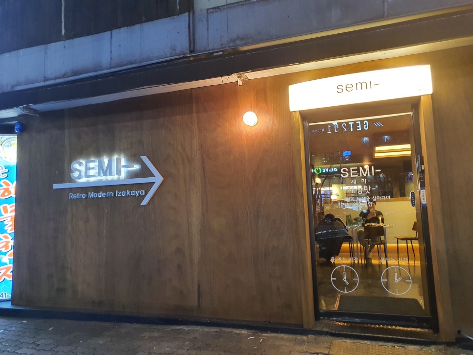 원우식육식당 이미지