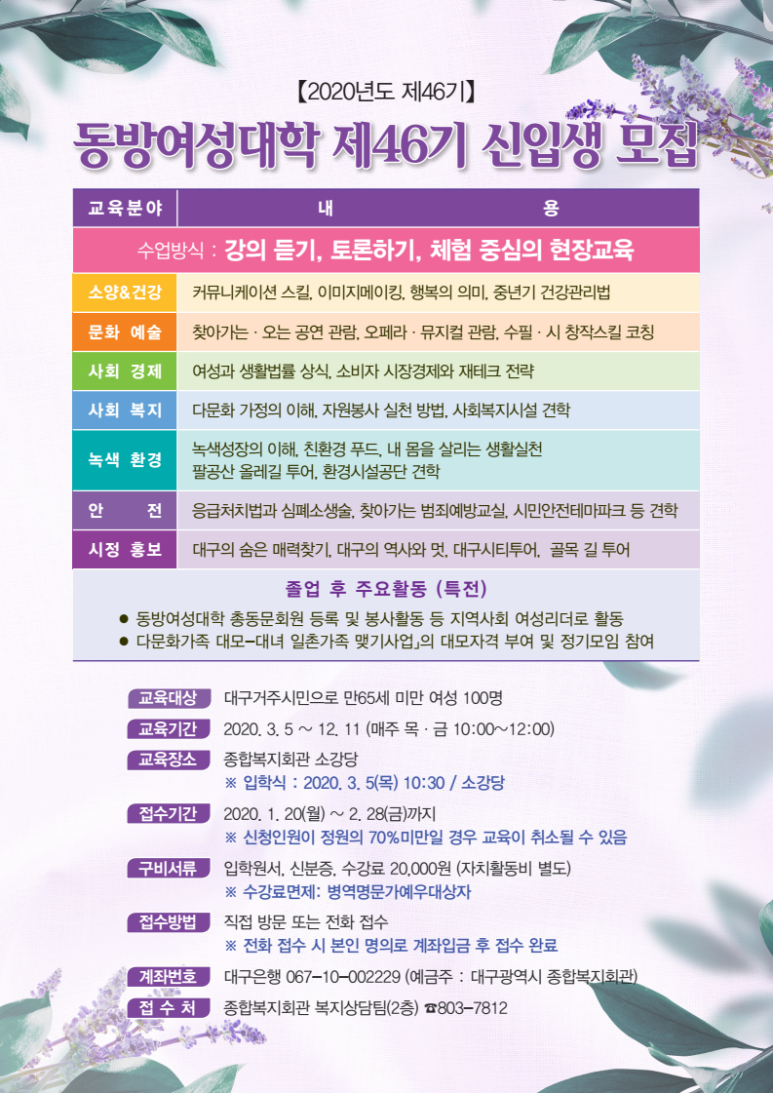 동방회관 이미지