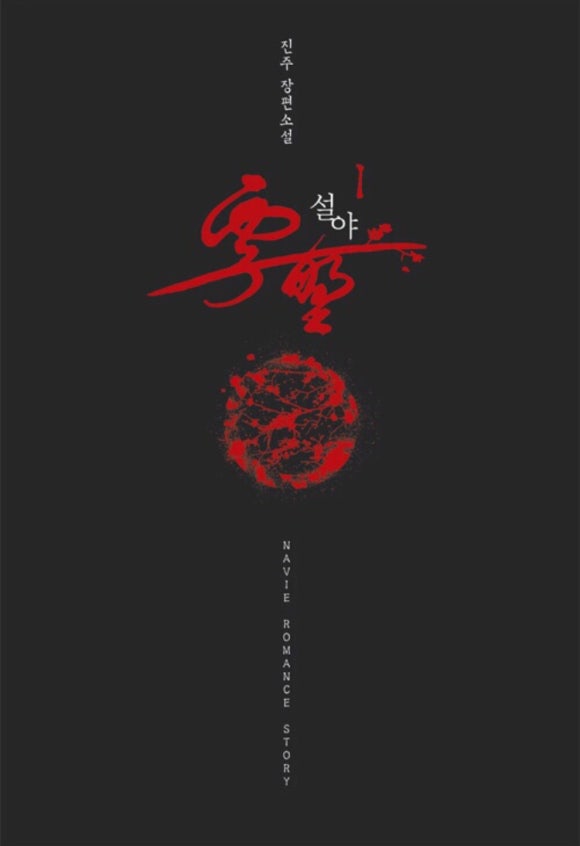 진주기물 이미지