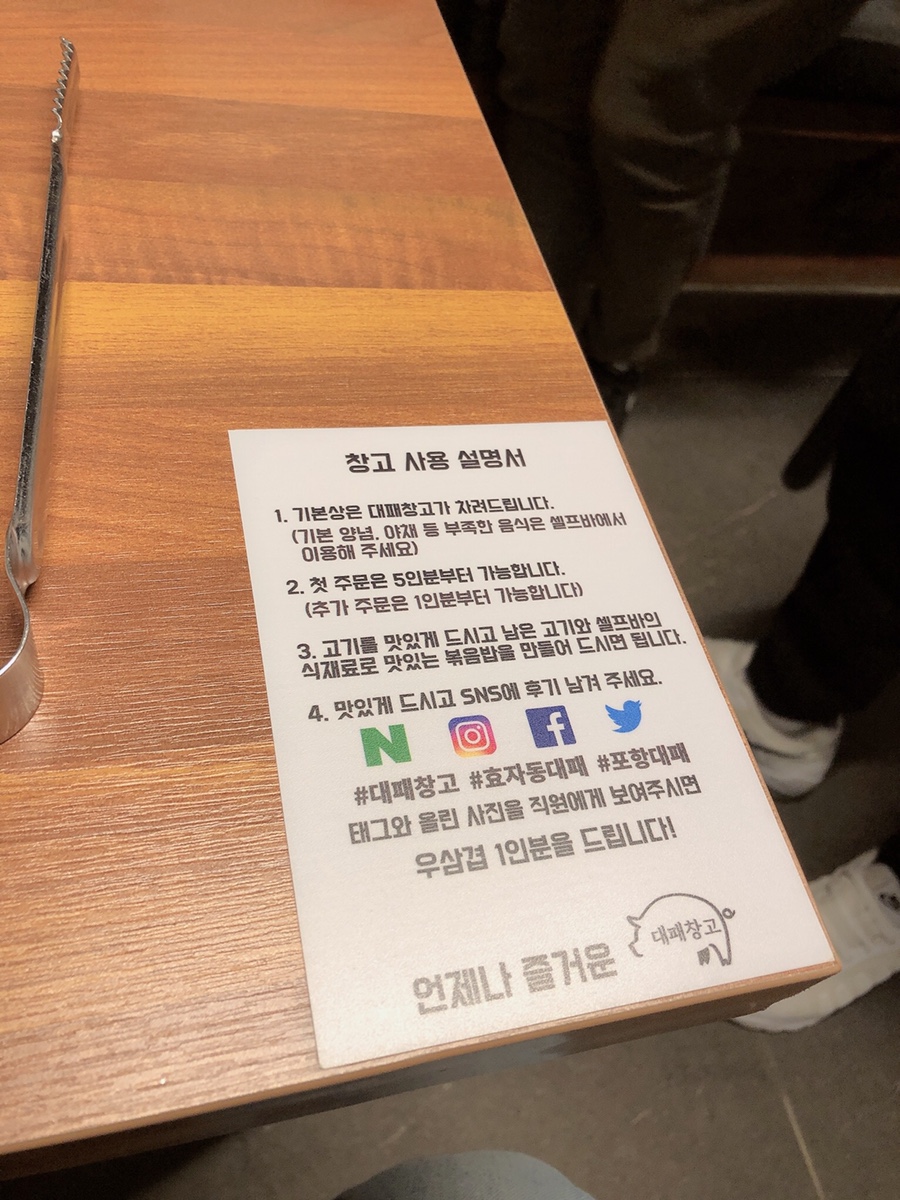 대패창고 이미지