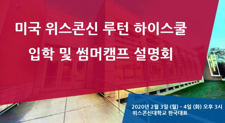국제대학교류원 이미지