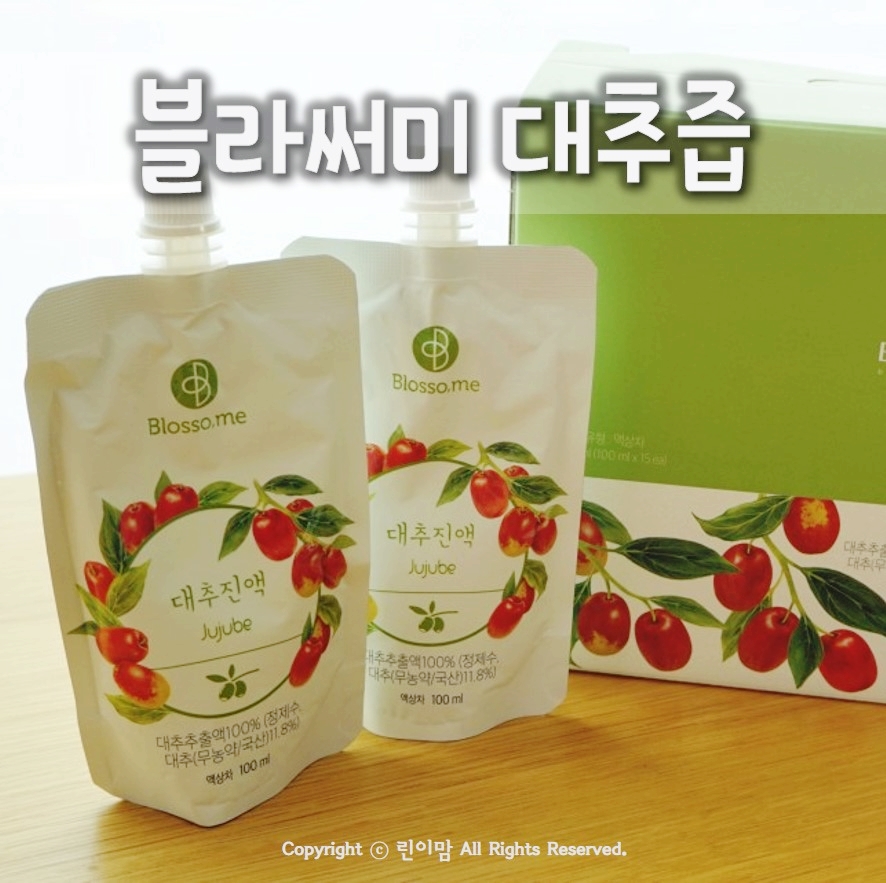 블라써미 이미지