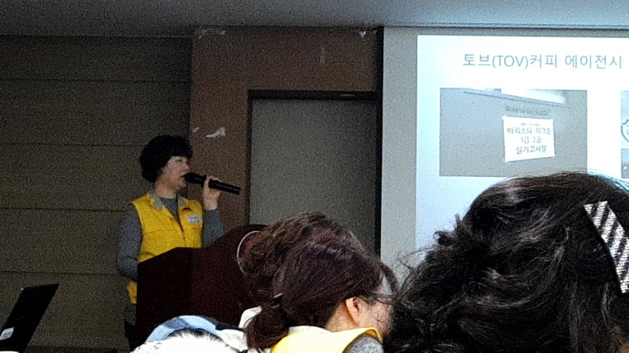 토브커피에이전시협동조합 이미지