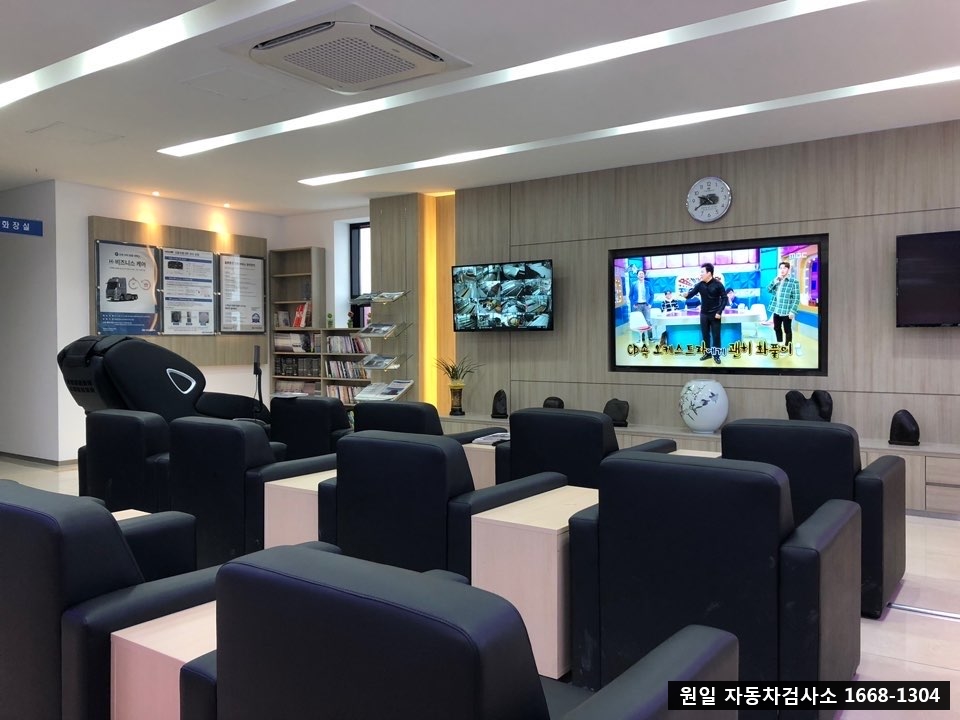 원일종합자동차 이미지