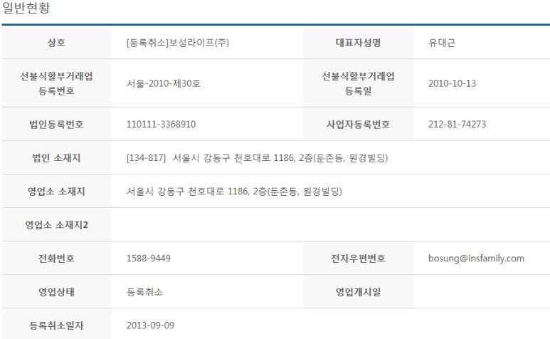 가람상조 이미지