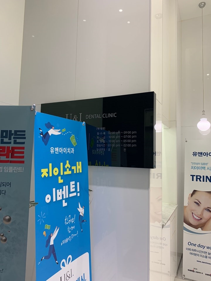 유앤아이25 이미지