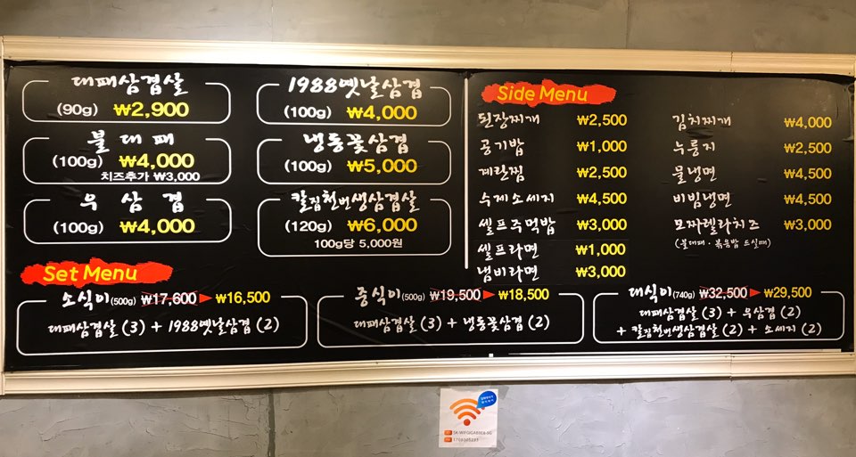 대식가2900 이미지