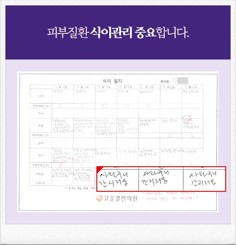 고운결 이미지