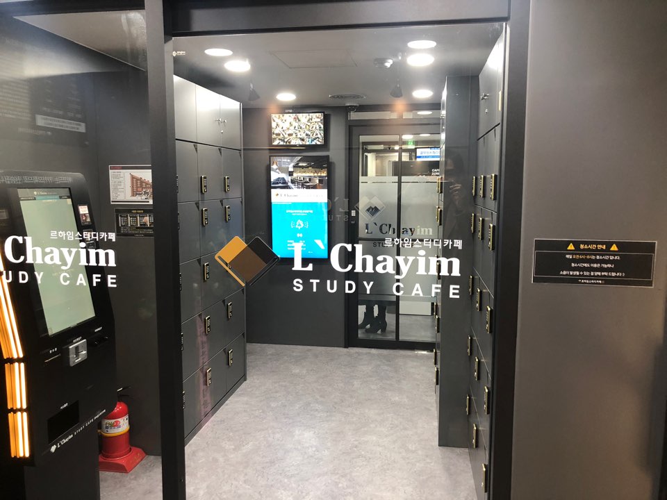 파리바게트반여점 이미지