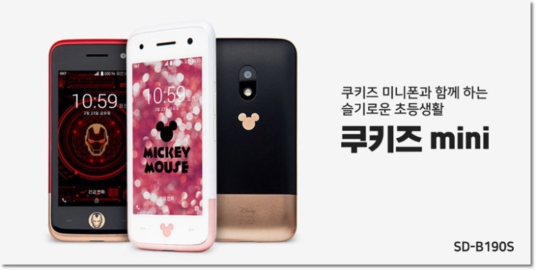 쿠키즈 이미지