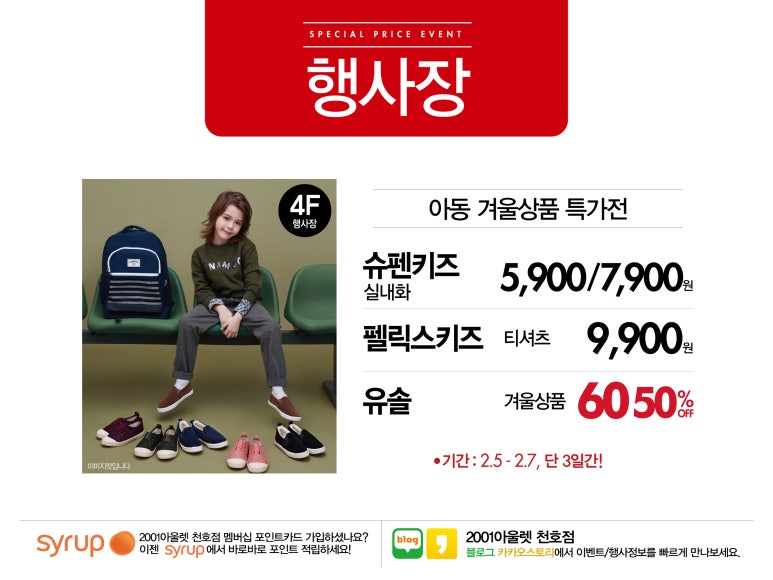 페리미츠&에꼴리에 이미지