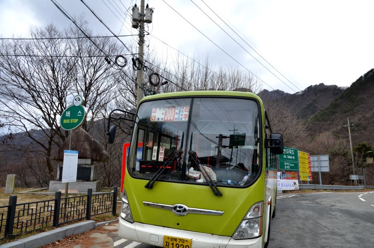 서남부 주유소 이미지
