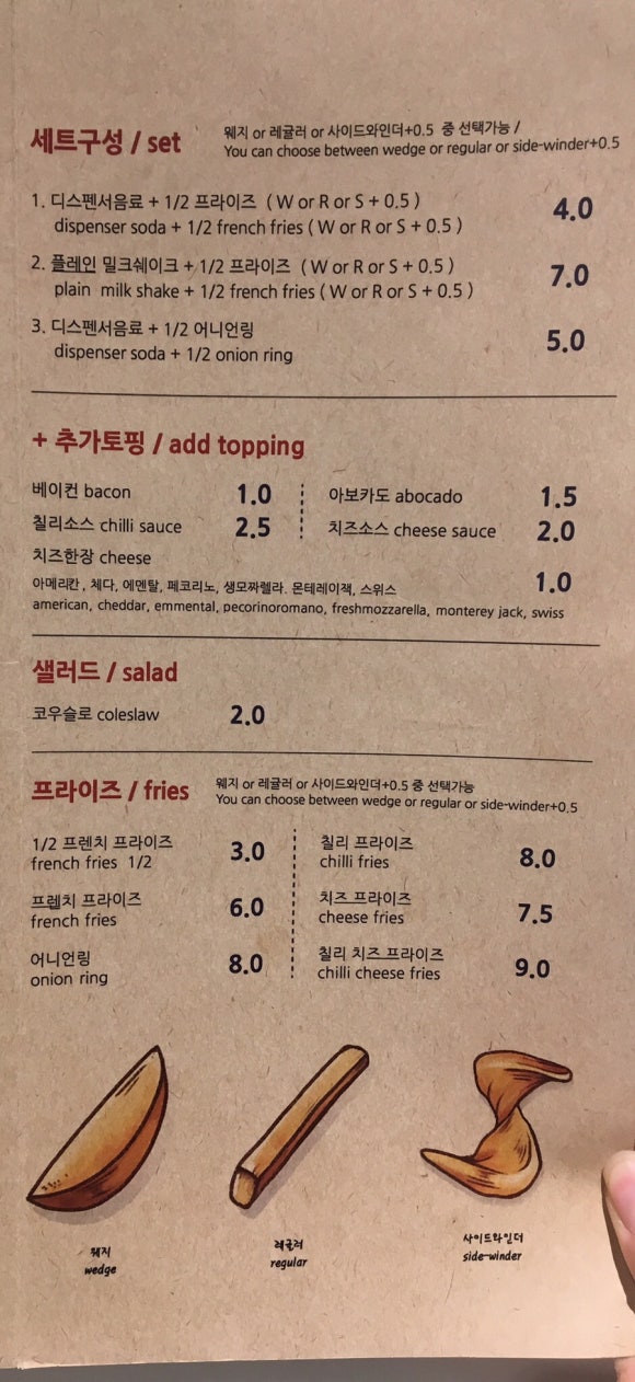 쁘니포차 이미지