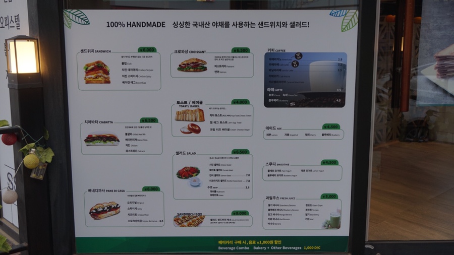 죠샌드위치원주 이미지