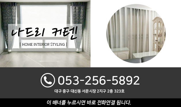 나드리미용실 이미지