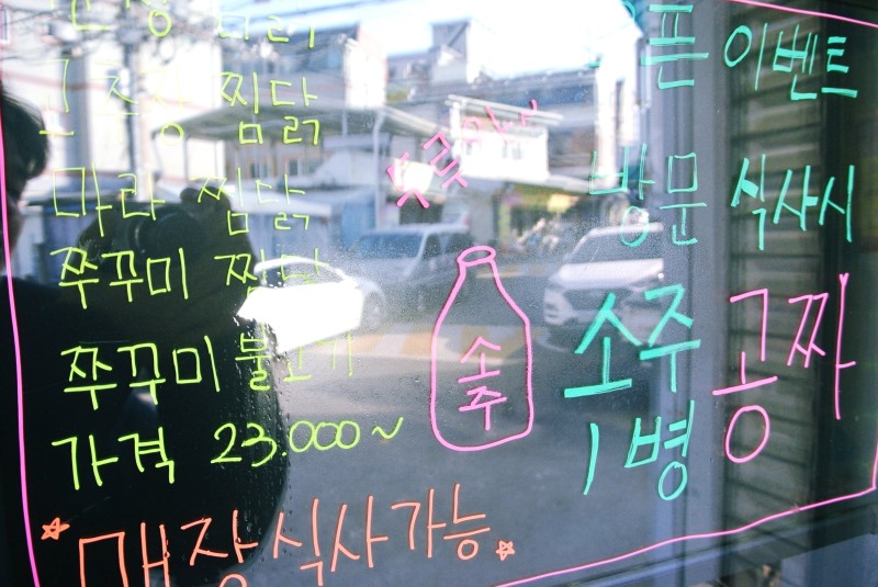 국민이찜했닭 이미지