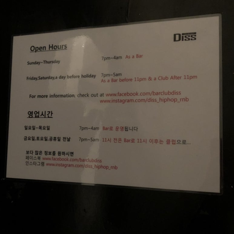 클럽알앤비 이미지