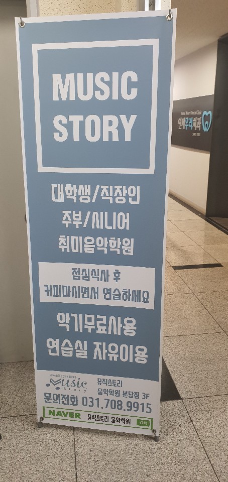 더피아노스토리 이미지