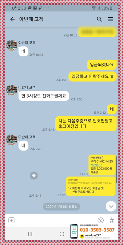 프로미렌트카 이미지