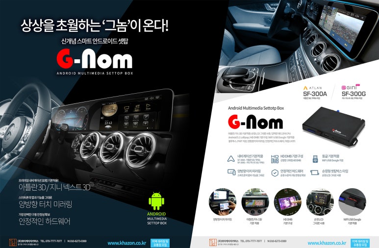네비킹 이미지