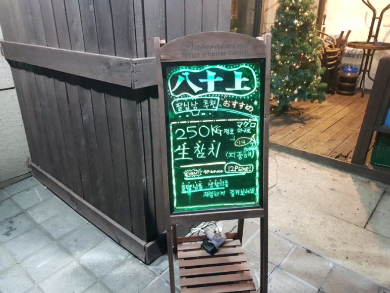 80상참치 이미지