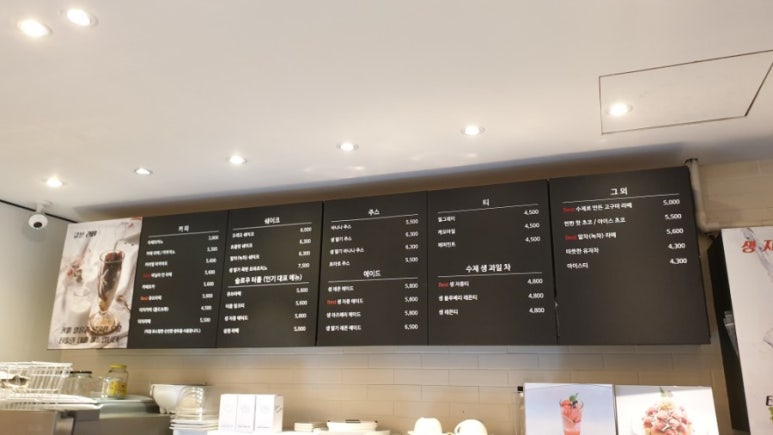 패밀리푸드시스템 이미지