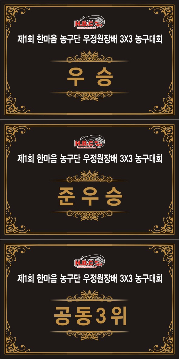 한마음광고사 이미지
