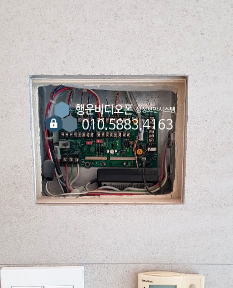 삼성보안시스템(행운비디오폰) 이미지